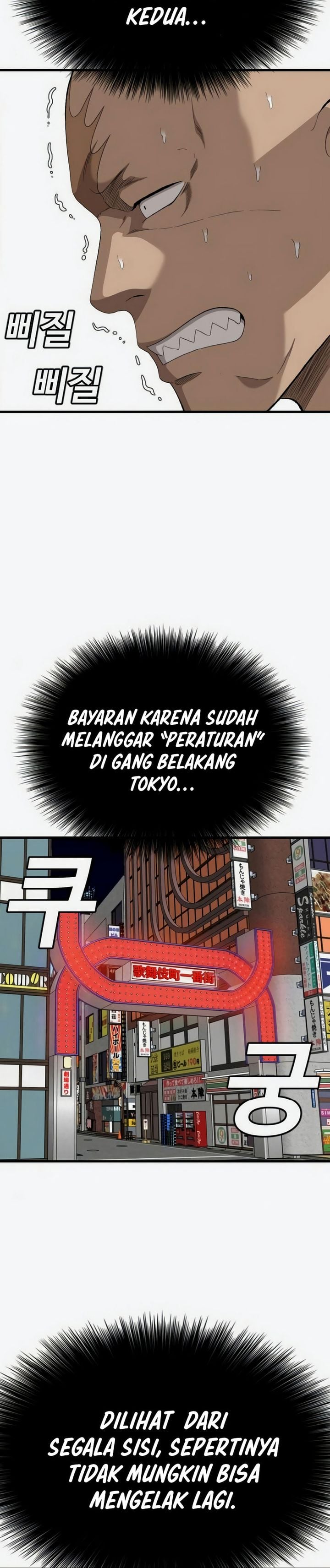 A Bad Person chapter 309 halaman 18