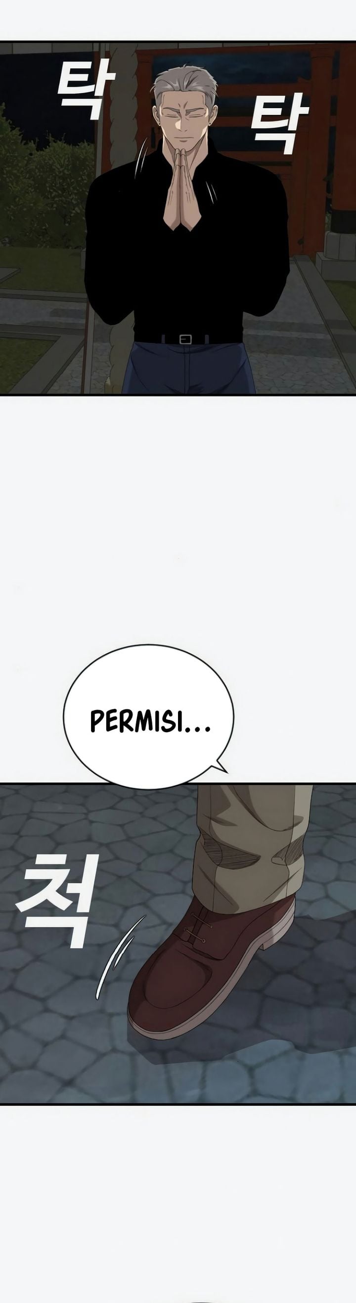 A Bad Person chapter 309 halaman 23