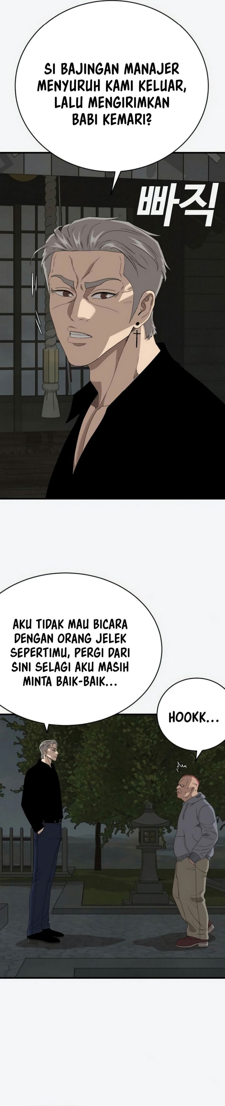 A Bad Person chapter 309 halaman 25