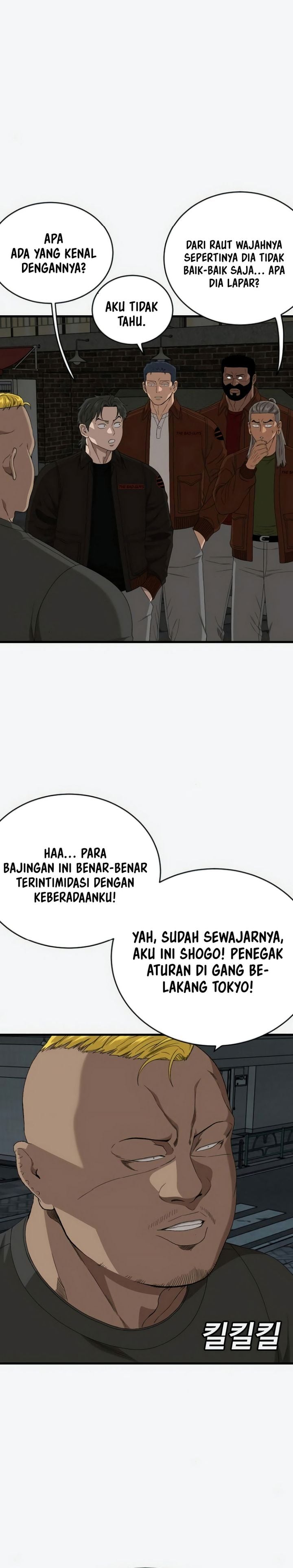 A Bad Person chapter 309 halaman 45