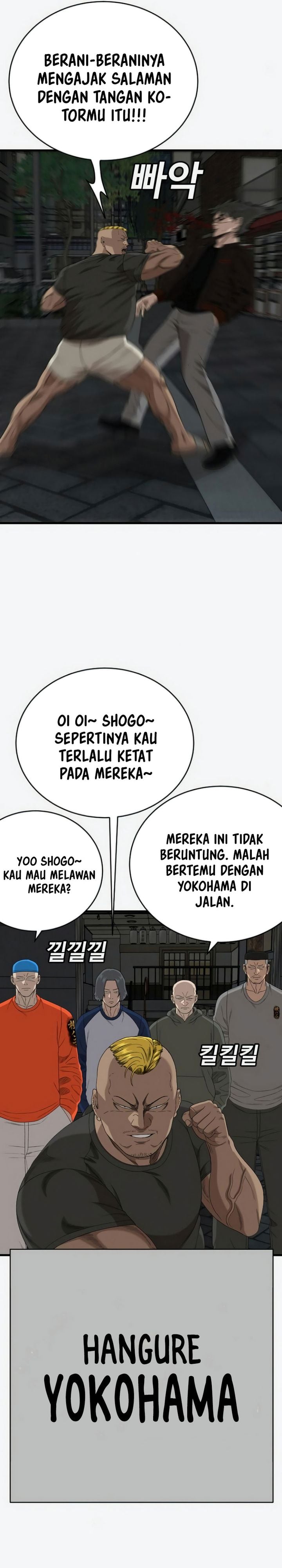 A Bad Person chapter 309 halaman 47