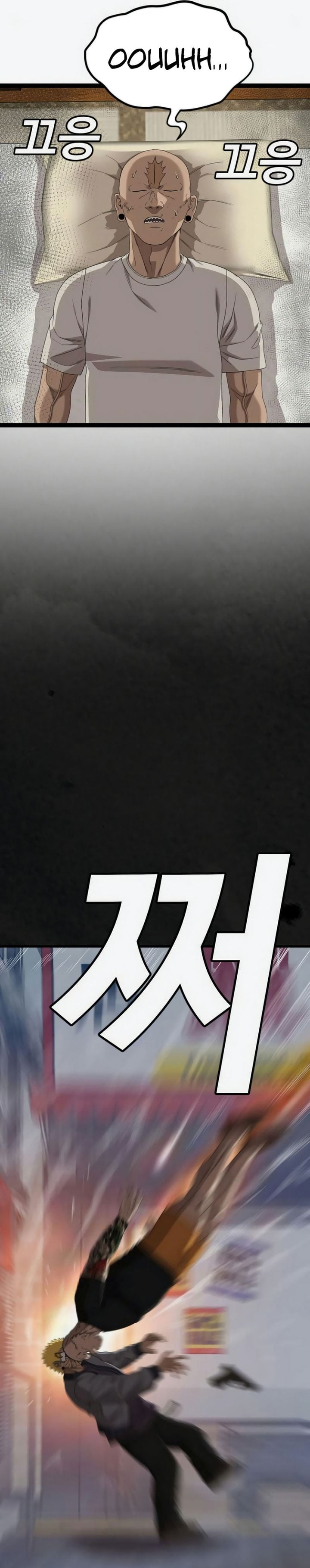 A Bad Person chapter 309 halaman 5