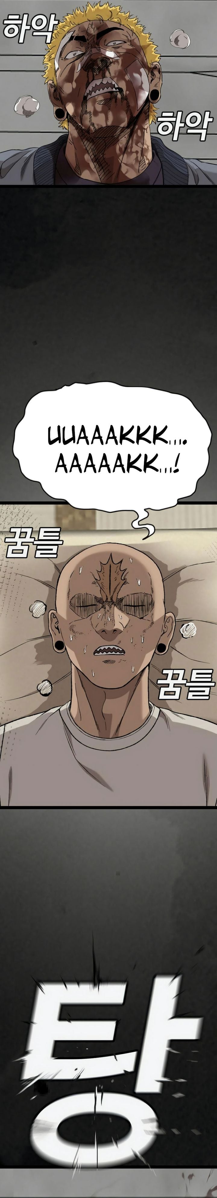 A Bad Person chapter 309 halaman 7