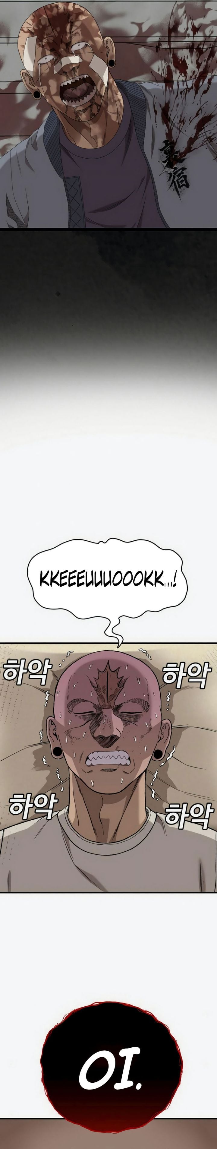 A Bad Person chapter 309 halaman 8