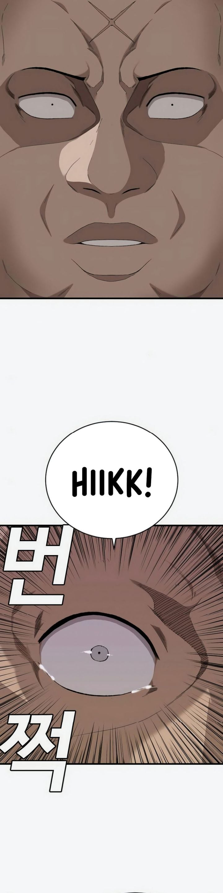 A Bad Person chapter 309 halaman 9