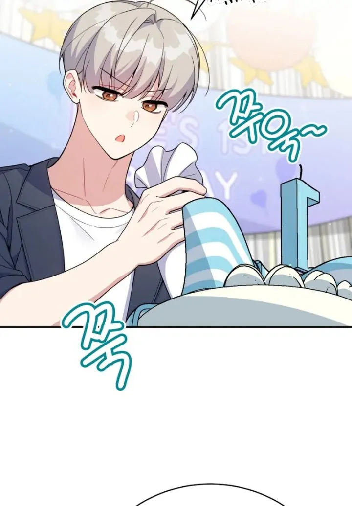 An Insincere Idol's Blank Slate chapter 65 halaman 4