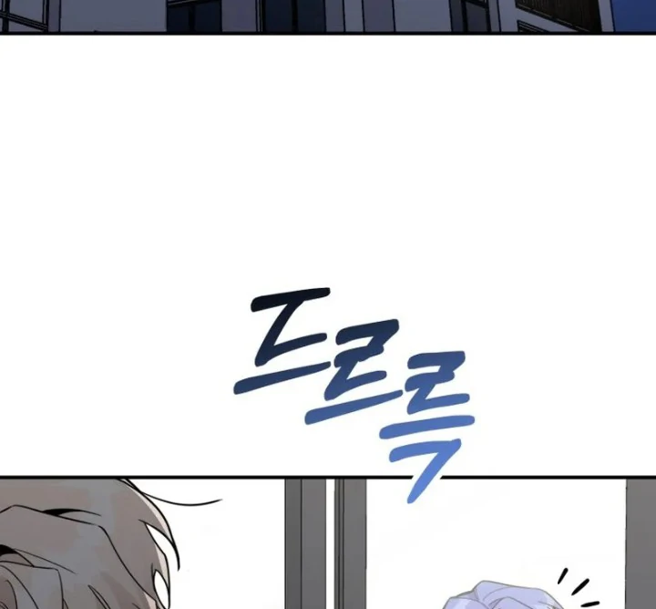 An Insincere Idol's Blank Slate chapter 65 halaman 60