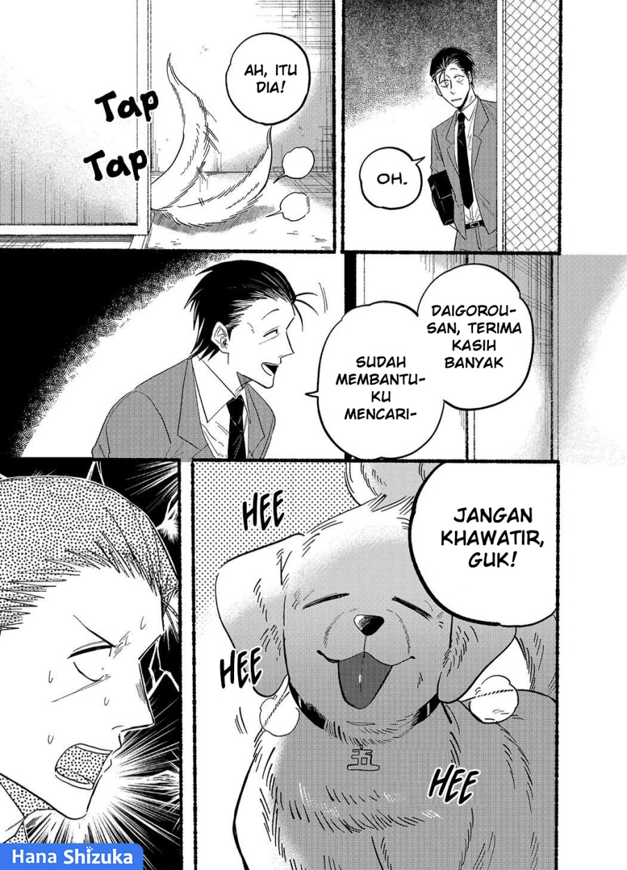 A Story About Smoking at the Back of the Supermarket chapter 23.5 halaman 4