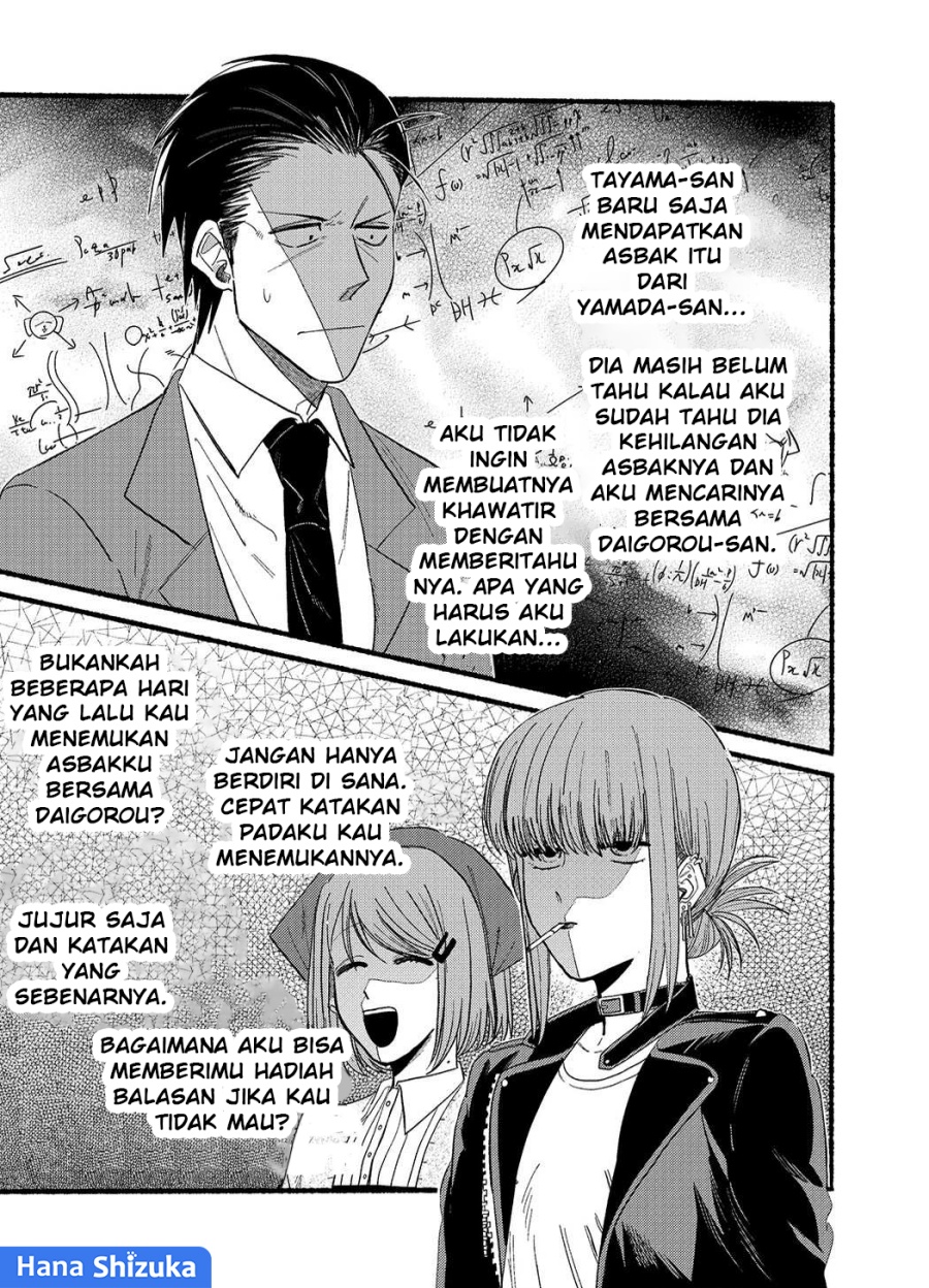 A Story About Smoking at the Back of the Supermarket chapter 23.5 halaman 6