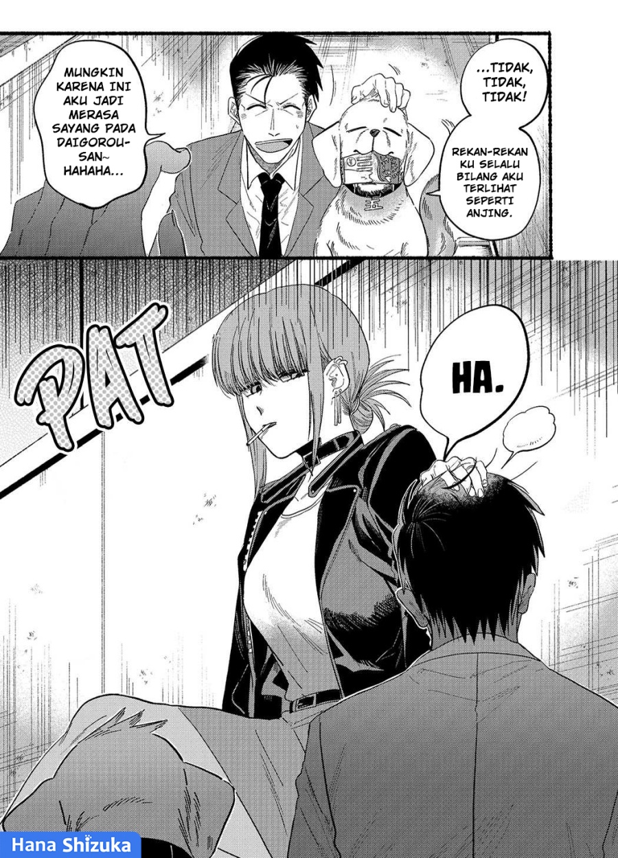 A Story About Smoking at the Back of the Supermarket chapter 23.5 halaman 8