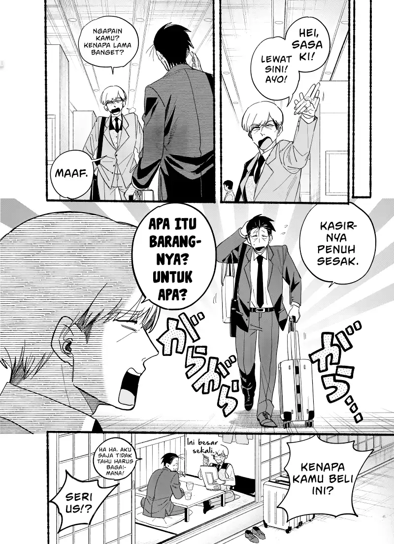 A Story About Smoking at the Back of the Supermarket chapter 34.5 halaman 5