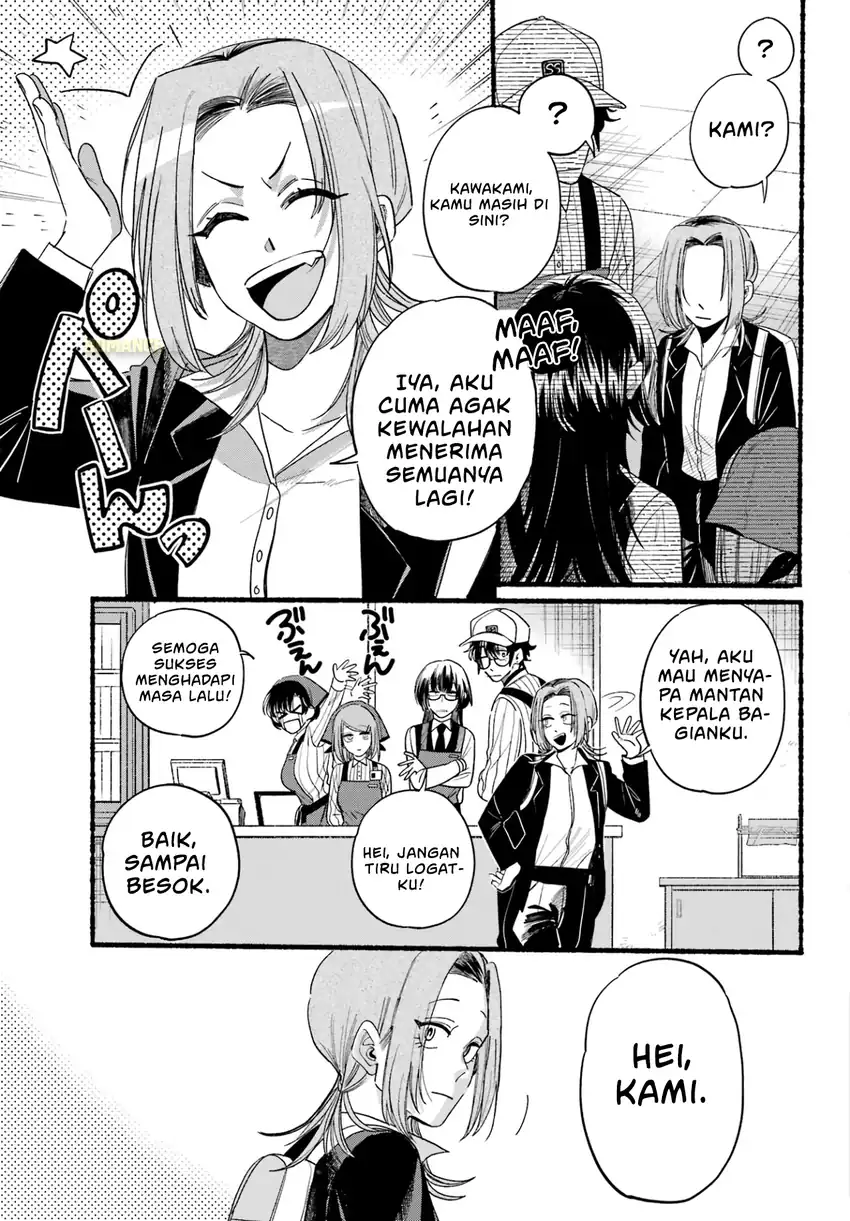 A Story About Smoking at the Back of the Supermarket chapter 34 halaman 12