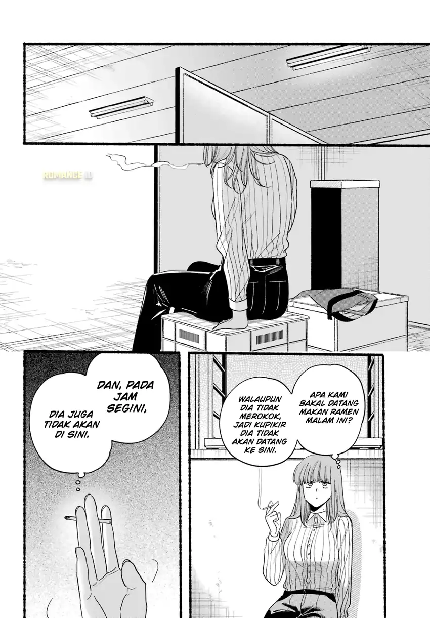 A Story About Smoking at the Back of the Supermarket chapter 34 halaman 15
