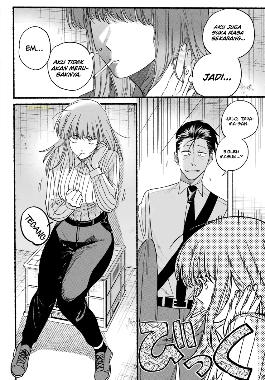 A Story About Smoking at the Back of the Supermarket chapter 34 halaman 17