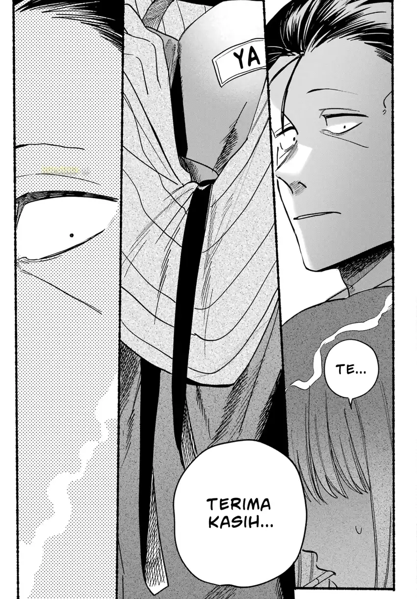 A Story About Smoking at the Back of the Supermarket chapter 34 halaman 24