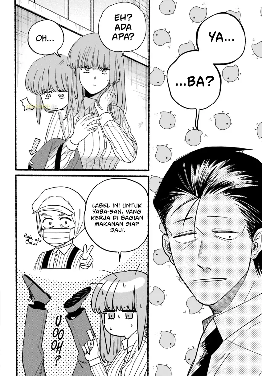 A Story About Smoking at the Back of the Supermarket chapter 34 halaman 27