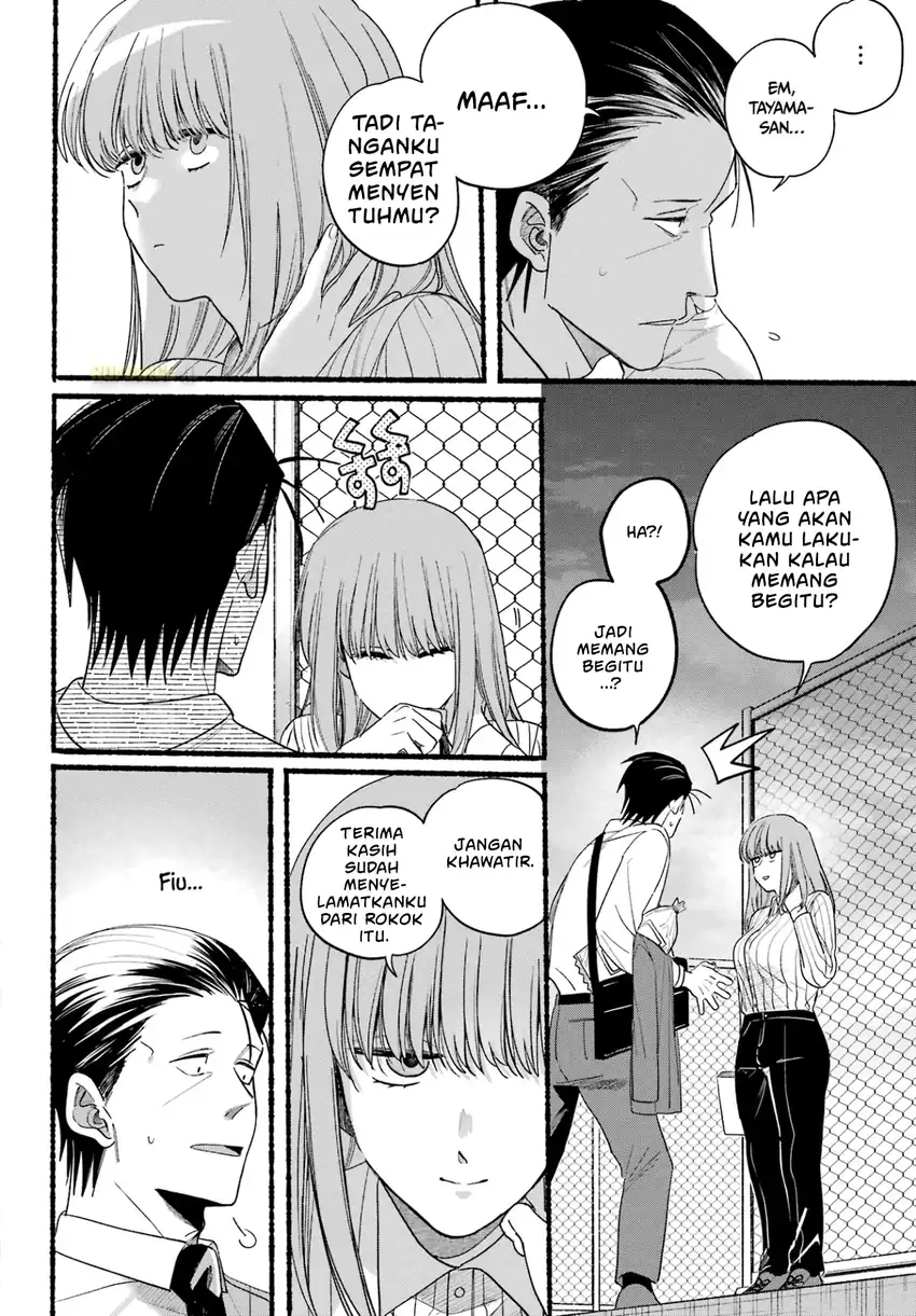 A Story About Smoking at the Back of the Supermarket chapter 34 halaman 29