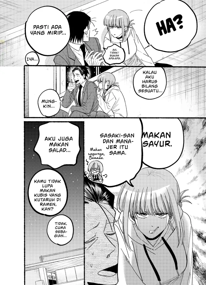 A Story About Smoking at the Back of the Supermarket chapter 35.5 halaman 5