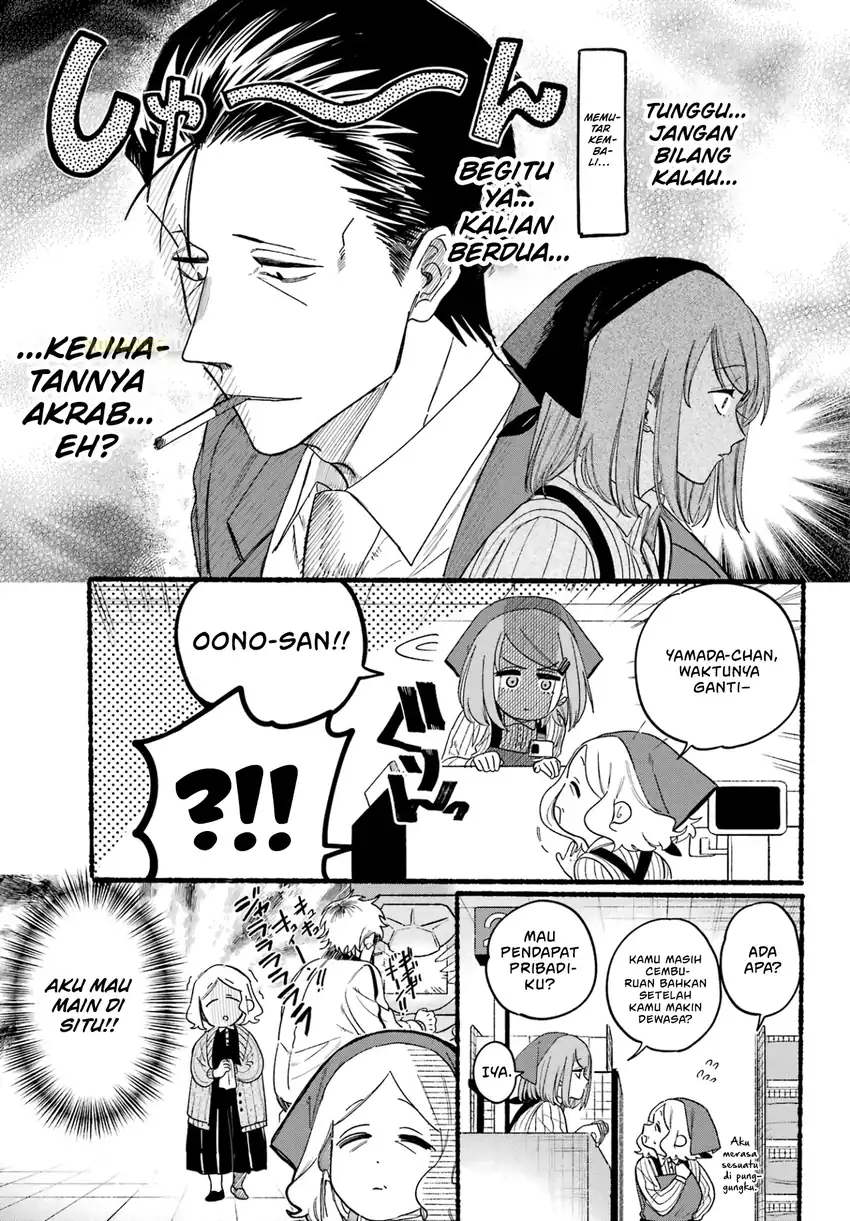 A Story About Smoking at the Back of the Supermarket chapter 35 halaman 12