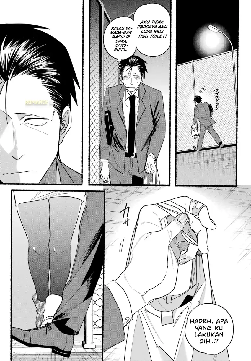 A Story About Smoking at the Back of the Supermarket chapter 35 halaman 14