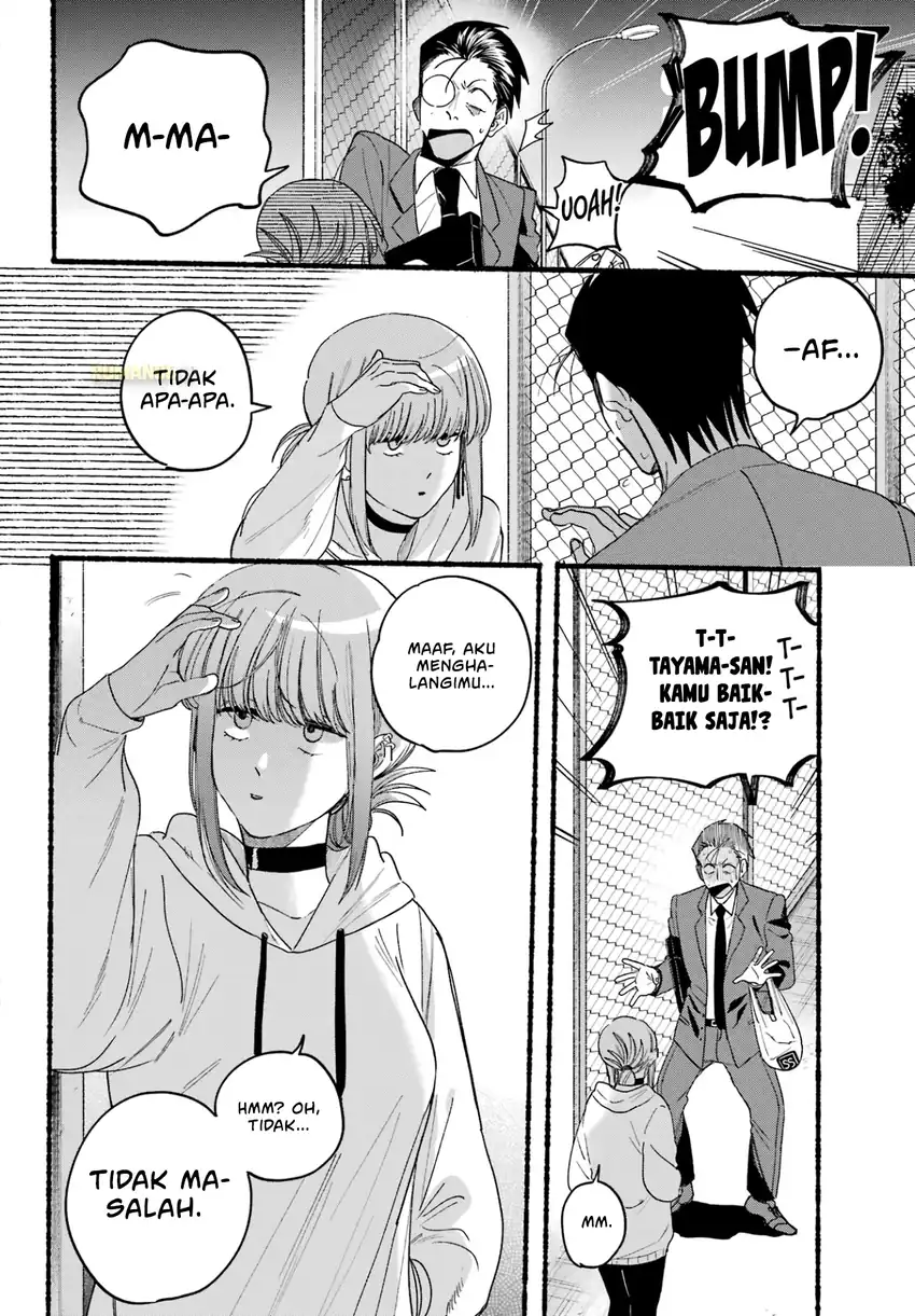 A Story About Smoking at the Back of the Supermarket chapter 35 halaman 15