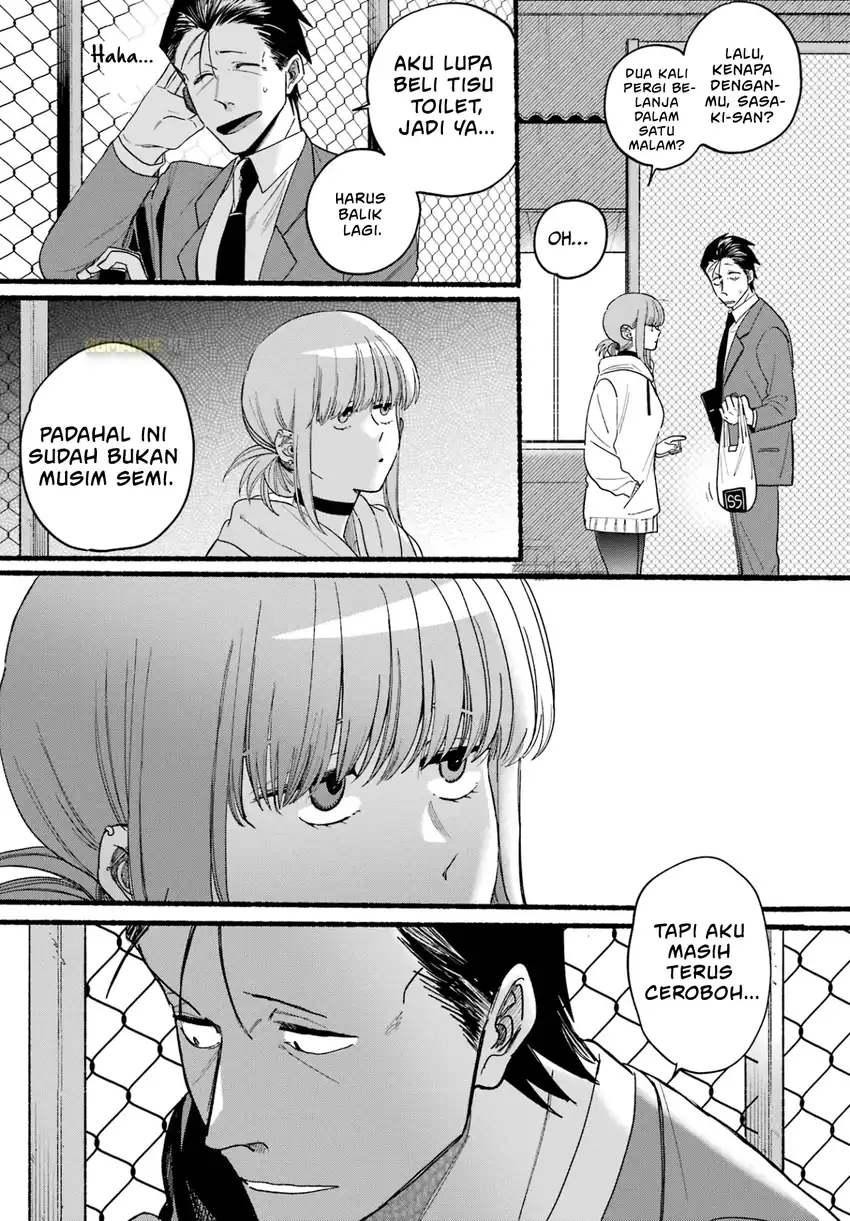 A Story About Smoking at the Back of the Supermarket chapter 35 halaman 16