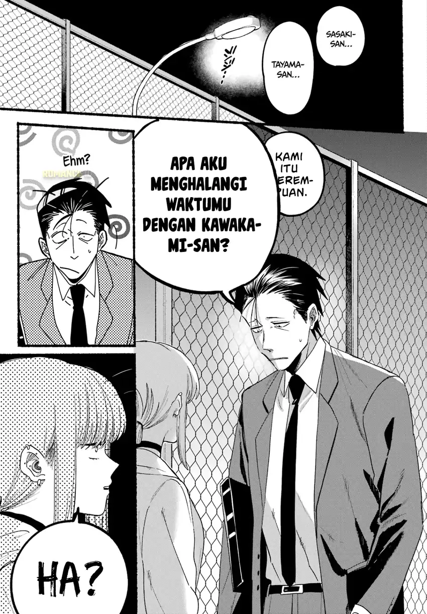 A Story About Smoking at the Back of the Supermarket chapter 35 halaman 18