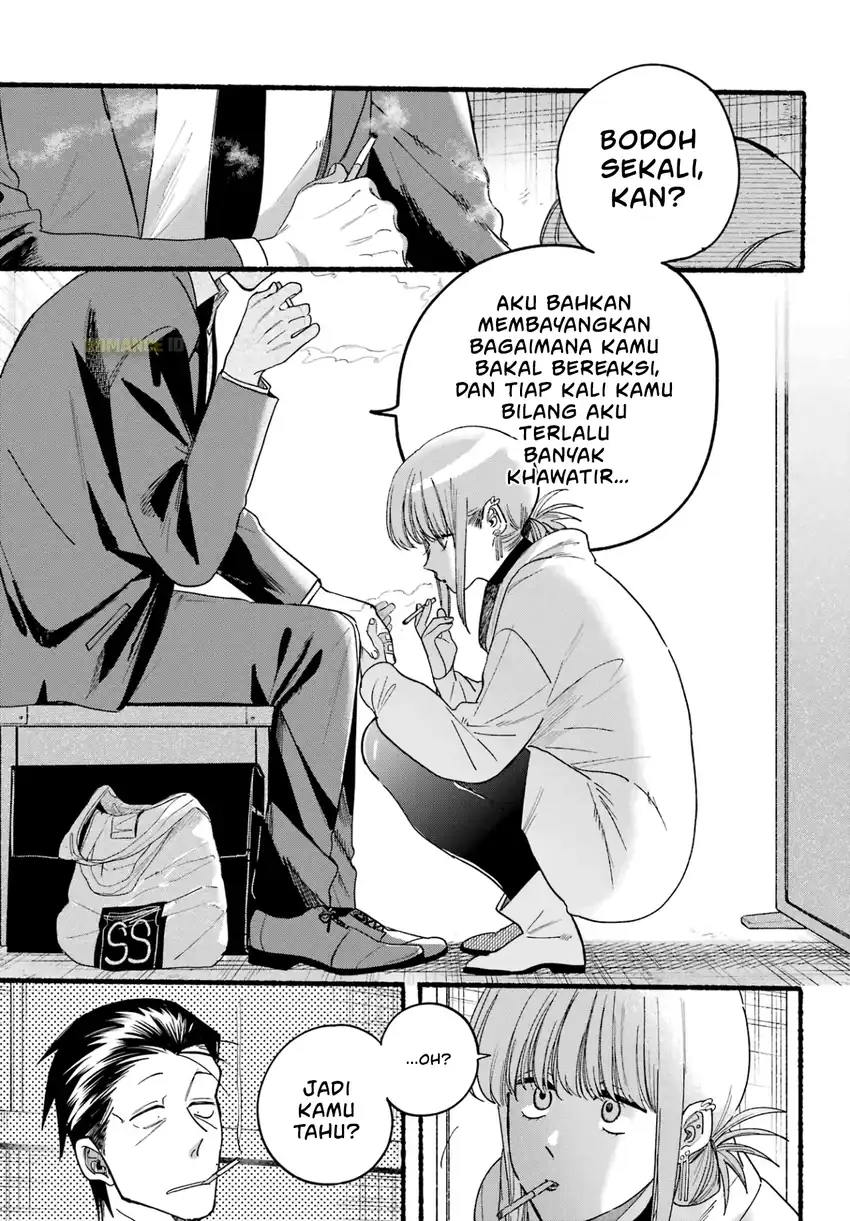 A Story About Smoking at the Back of the Supermarket chapter 35 halaman 22
