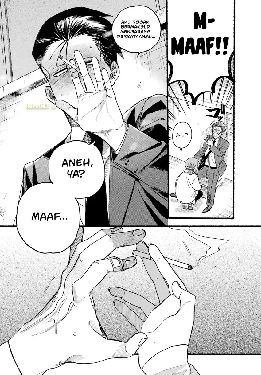 A Story About Smoking at the Back of the Supermarket chapter 35 halaman 23