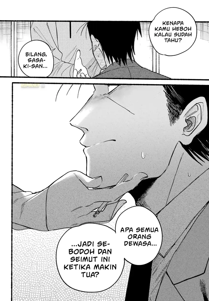 A Story About Smoking at the Back of the Supermarket chapter 35 halaman 25