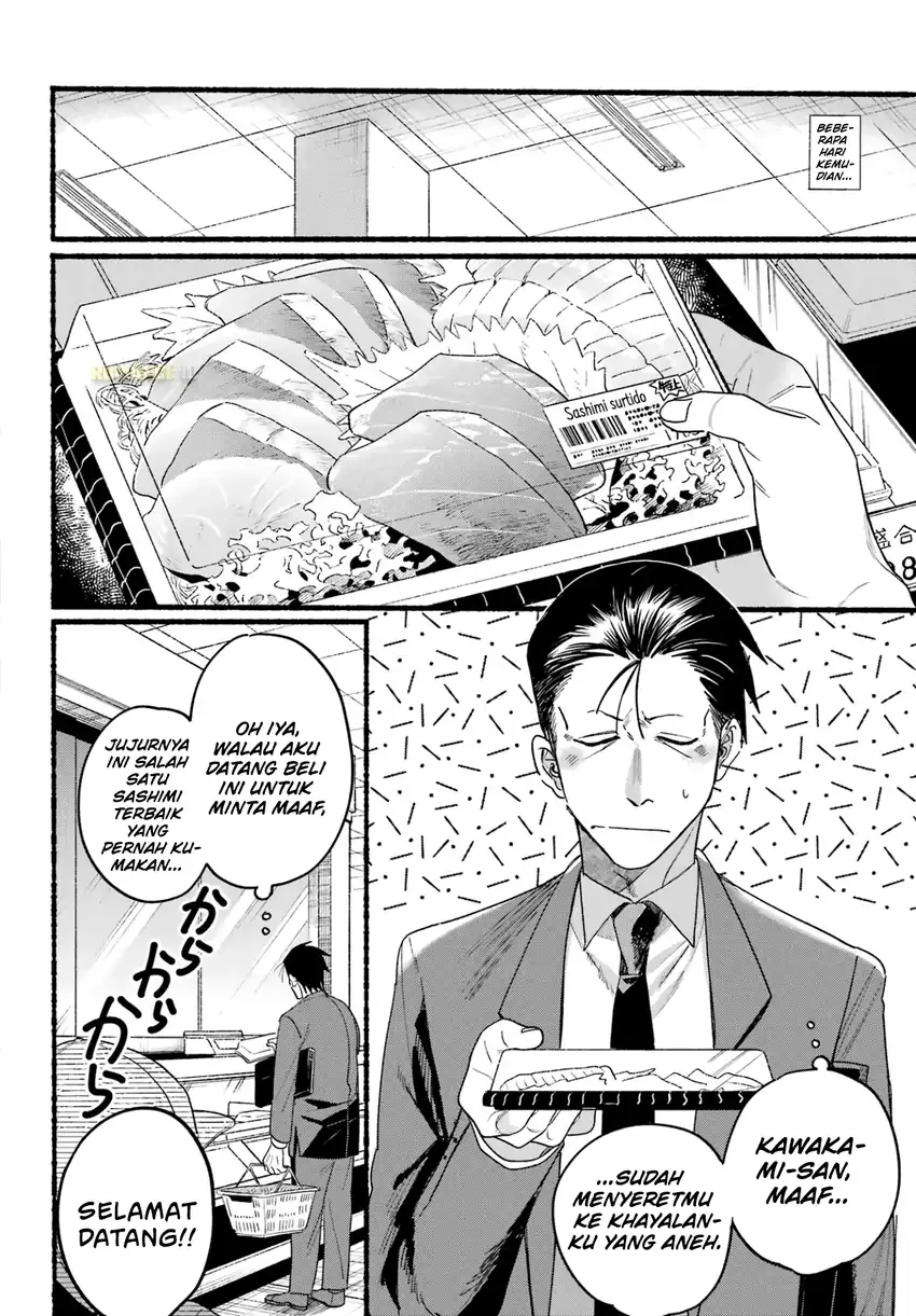 A Story About Smoking at the Back of the Supermarket chapter 35 halaman 27