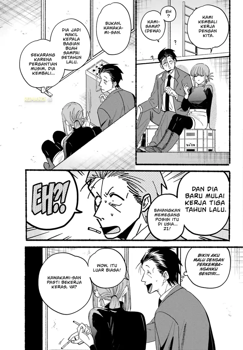 A Story About Smoking at the Back of the Supermarket chapter 35 halaman 4