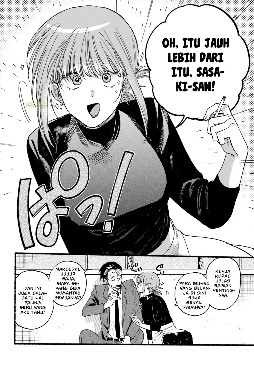 A Story About Smoking at the Back of the Supermarket chapter 35 halaman 5