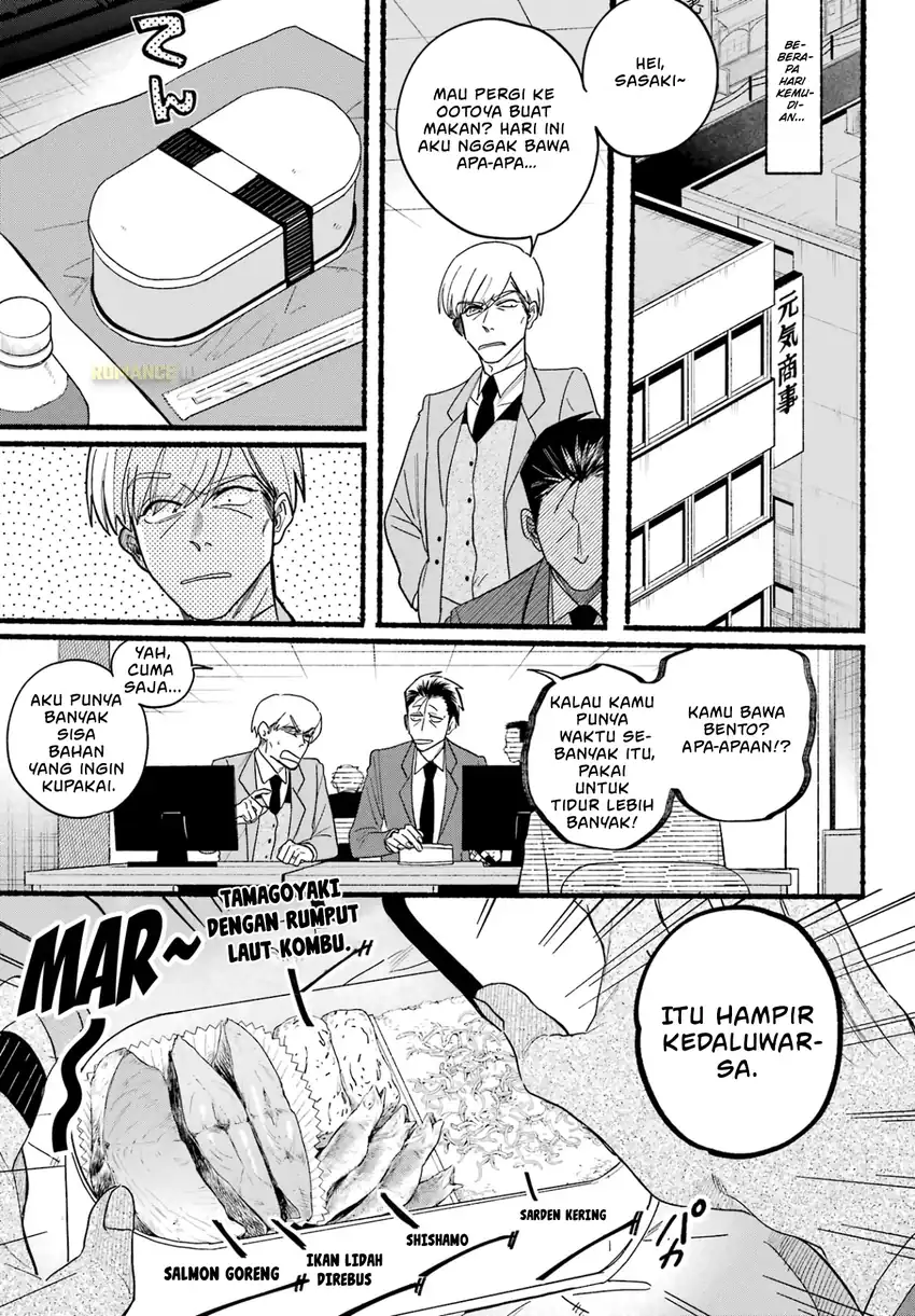A Story About Smoking at the Back of the Supermarket chapter 35 halaman 8