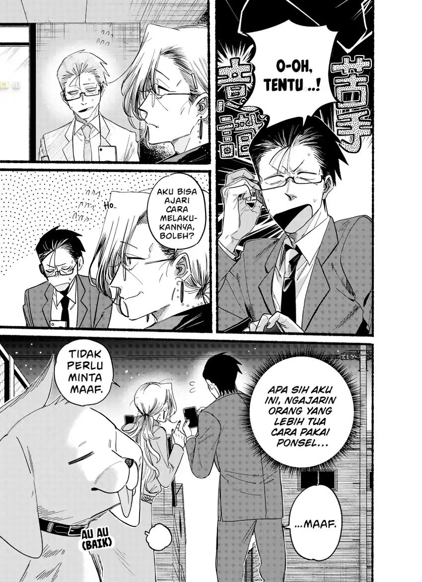 A Story About Smoking at the Back of the Supermarket chapter 36.5 halaman 4