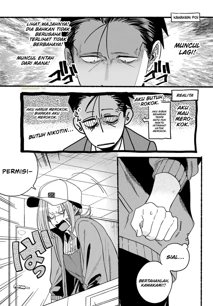 A Story About Smoking at the Back of the Supermarket chapter 36 halaman 10