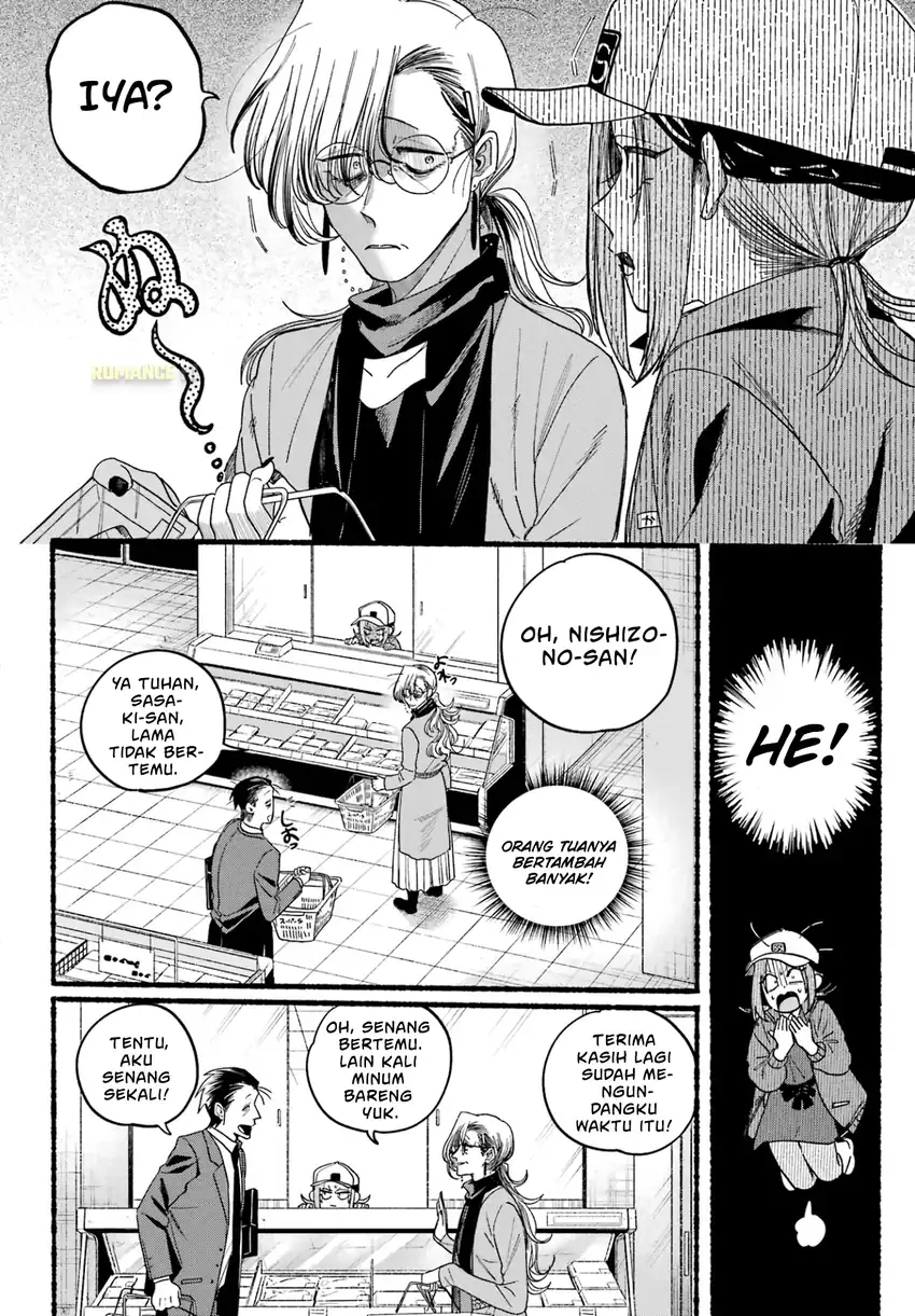 A Story About Smoking at the Back of the Supermarket chapter 36 halaman 11