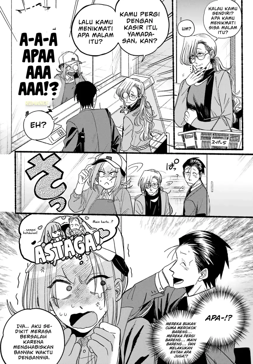 A Story About Smoking at the Back of the Supermarket chapter 36 halaman 13