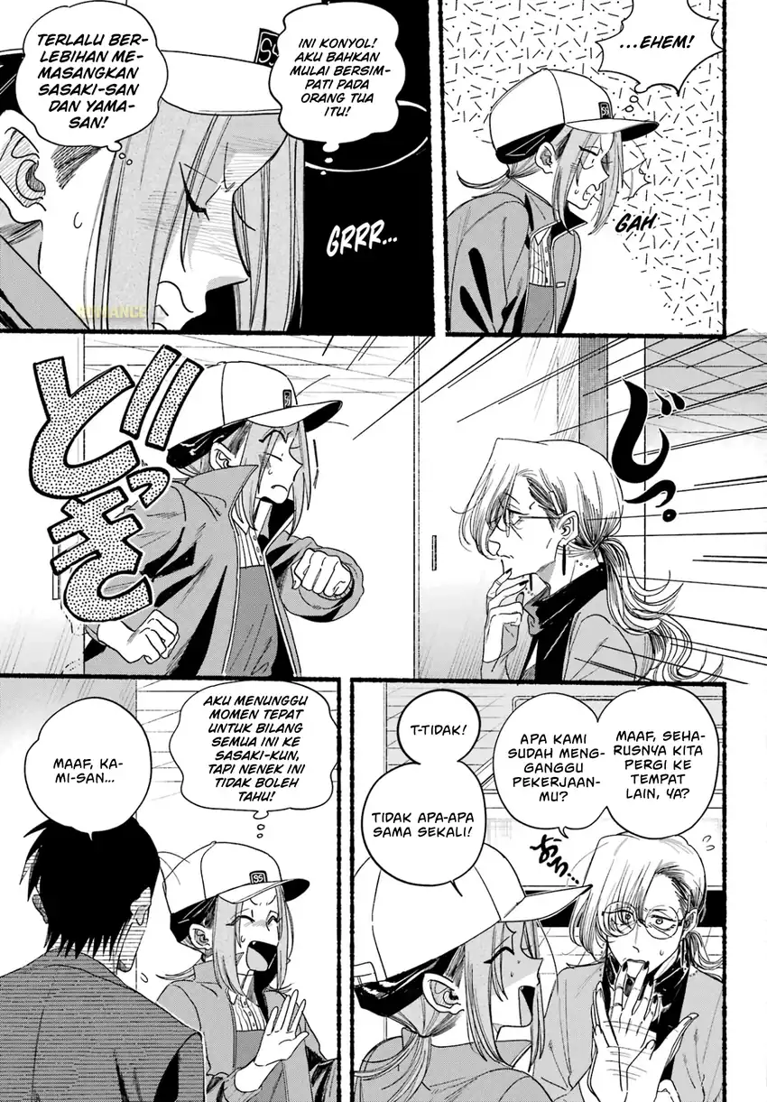 A Story About Smoking at the Back of the Supermarket chapter 36 halaman 16