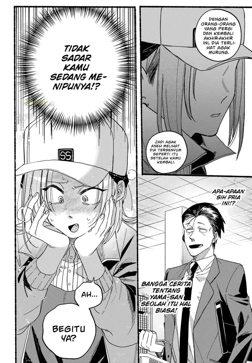 A Story About Smoking at the Back of the Supermarket chapter 36 halaman 19