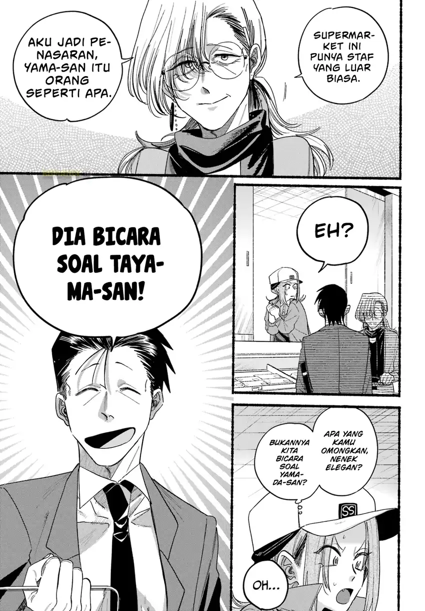 A Story About Smoking at the Back of the Supermarket chapter 36 halaman 20