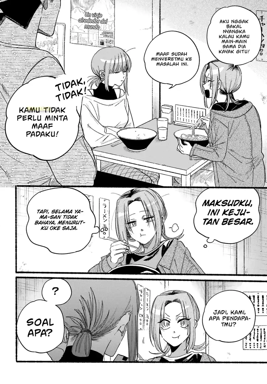 A Story About Smoking at the Back of the Supermarket chapter 36 halaman 25