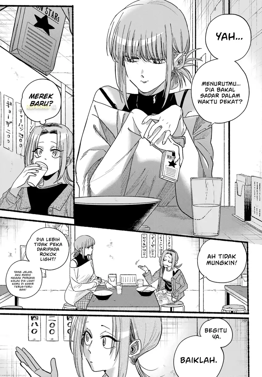 A Story About Smoking at the Back of the Supermarket chapter 36 halaman 26