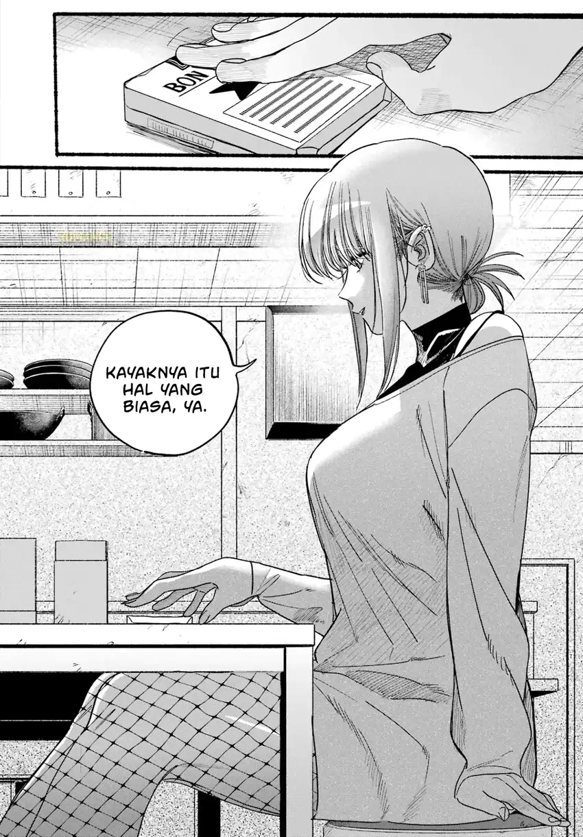 A Story About Smoking at the Back of the Supermarket chapter 36 halaman 27