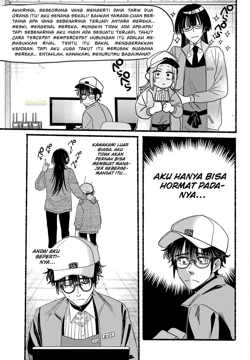 A Story About Smoking at the Back of the Supermarket chapter 36 halaman 30