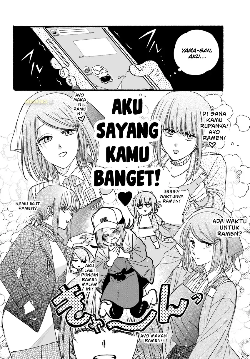 A Story About Smoking at the Back of the Supermarket chapter 36 halaman 7