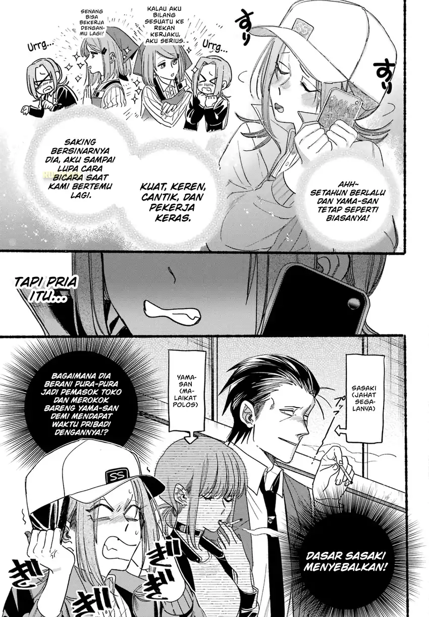 A Story About Smoking at the Back of the Supermarket chapter 36 halaman 8