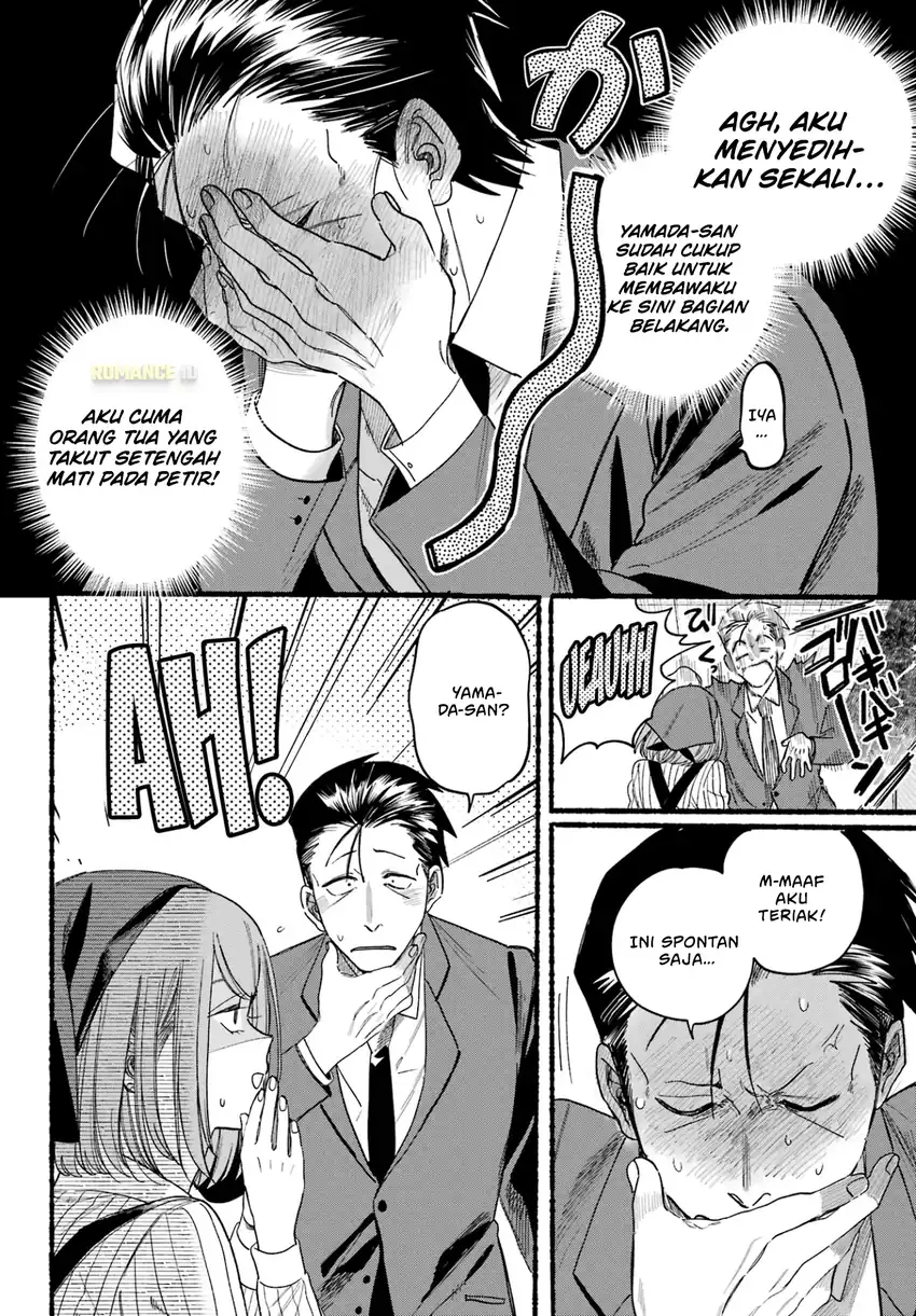 A Story About Smoking at the Back of the Supermarket chapter 37 halaman 15