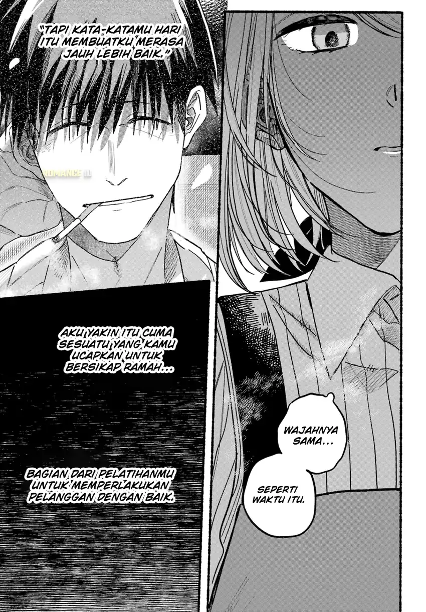 A Story About Smoking at the Back of the Supermarket chapter 37 halaman 24