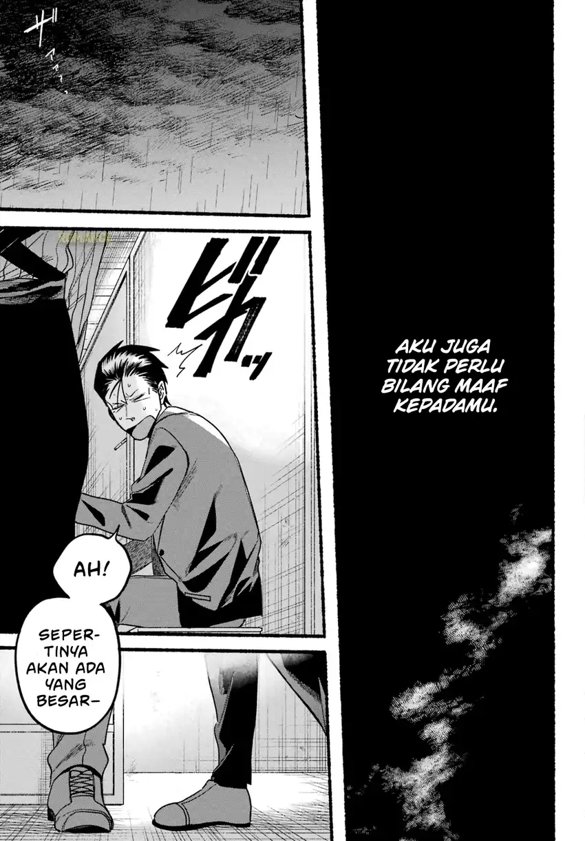 A Story About Smoking at the Back of the Supermarket chapter 37 halaman 26